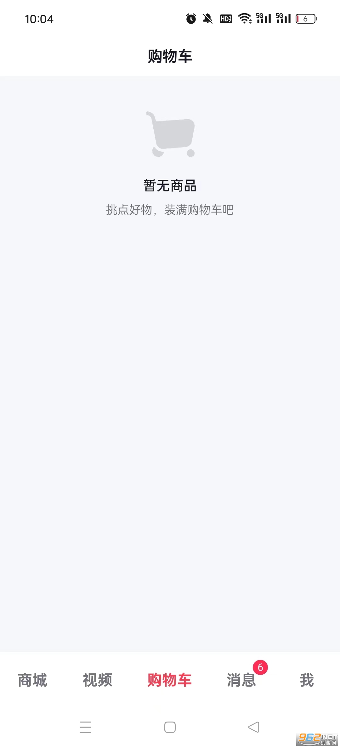 �����̳ǰ�app��ͼ1