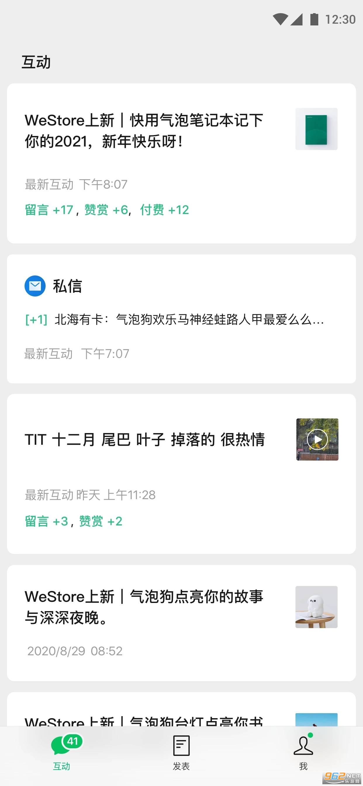 ���ں�����app��ͼ2