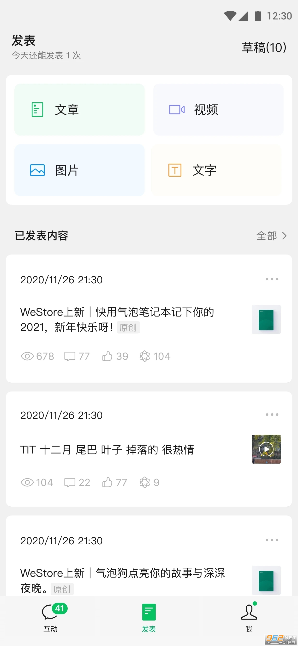 ���ں�����app��ͼ1