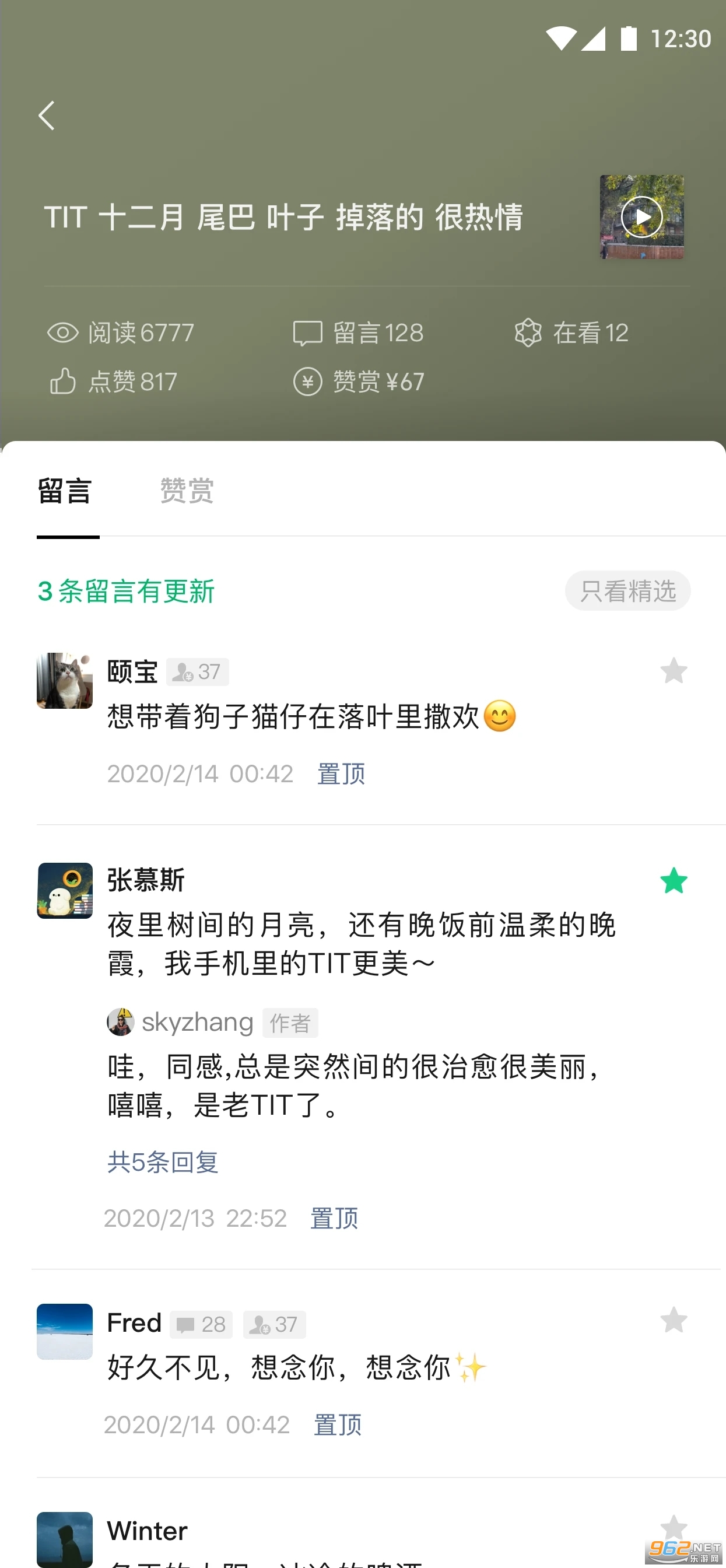 ���ں�����app��ͼ3