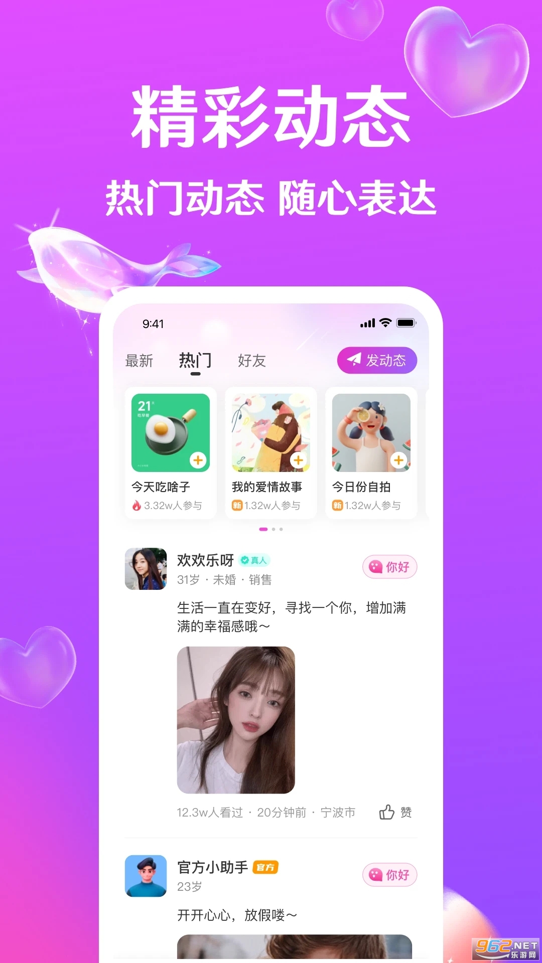 ����appv4.14.9��ͼ0