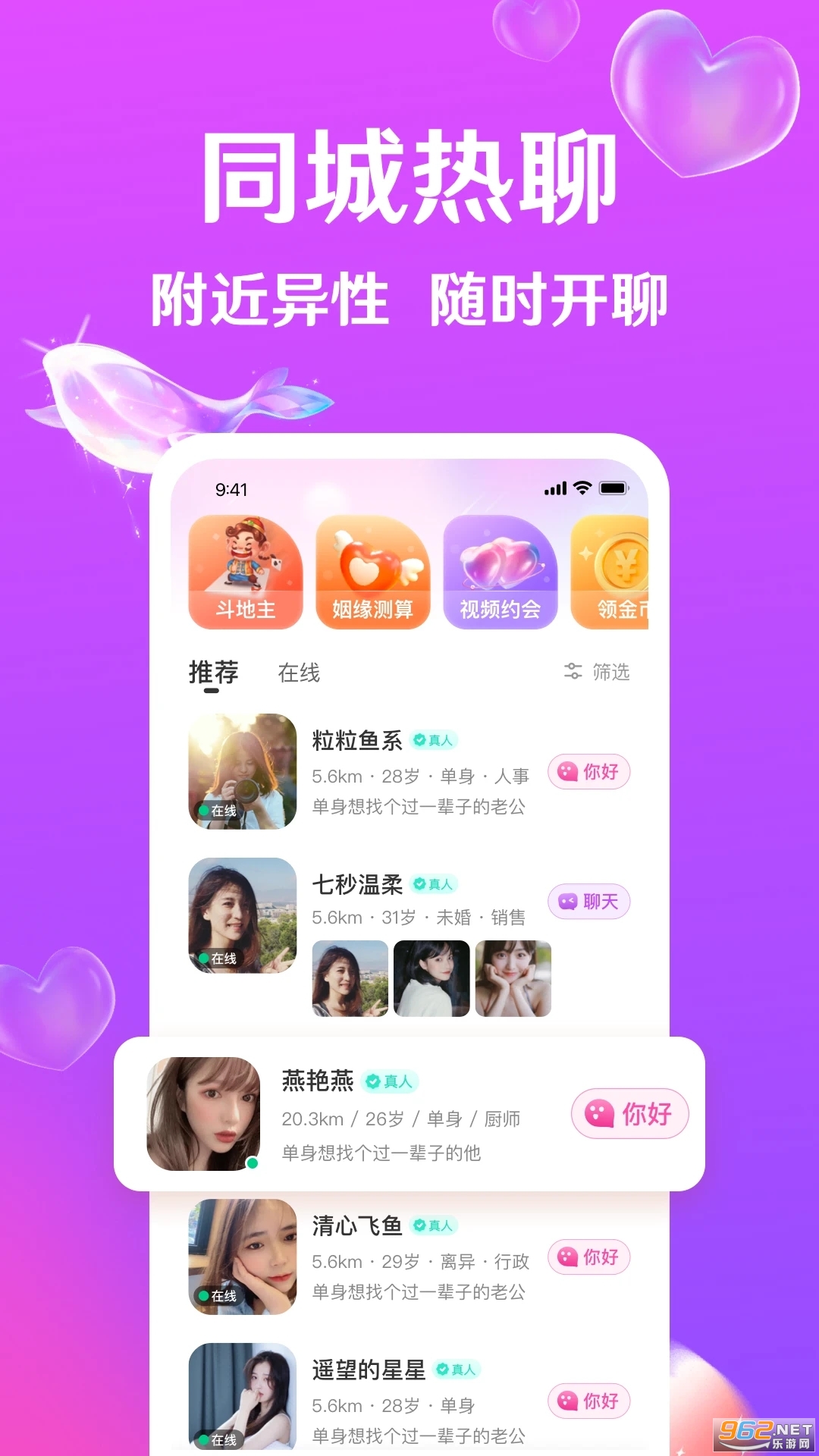 ����appv4.14.9��ͼ3