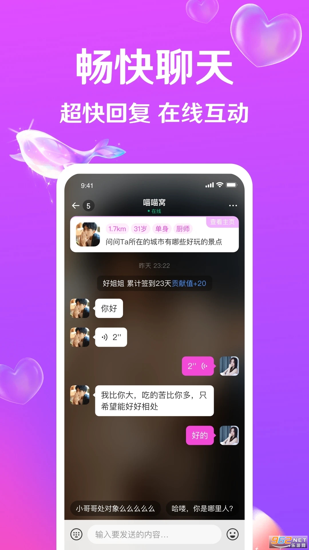 ����appv4.14.9��ͼ1