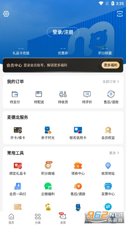 ��������Ϲ��ﳬ��appv6.4.2 ���°汾��ͼ6