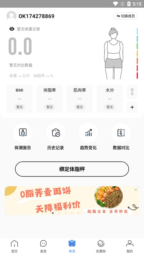 okok����ƽ̨appv3.7.16 ���°��ͼ1