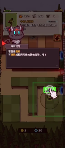 coop td����������Ϸv1.2.1 ���°��ͼ0