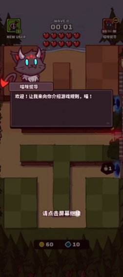 coop td����������Ϸv1.2.1 ���°��ͼ3