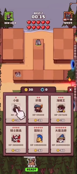 coop td����������Ϸv1.2.1 ���°��ͼ6