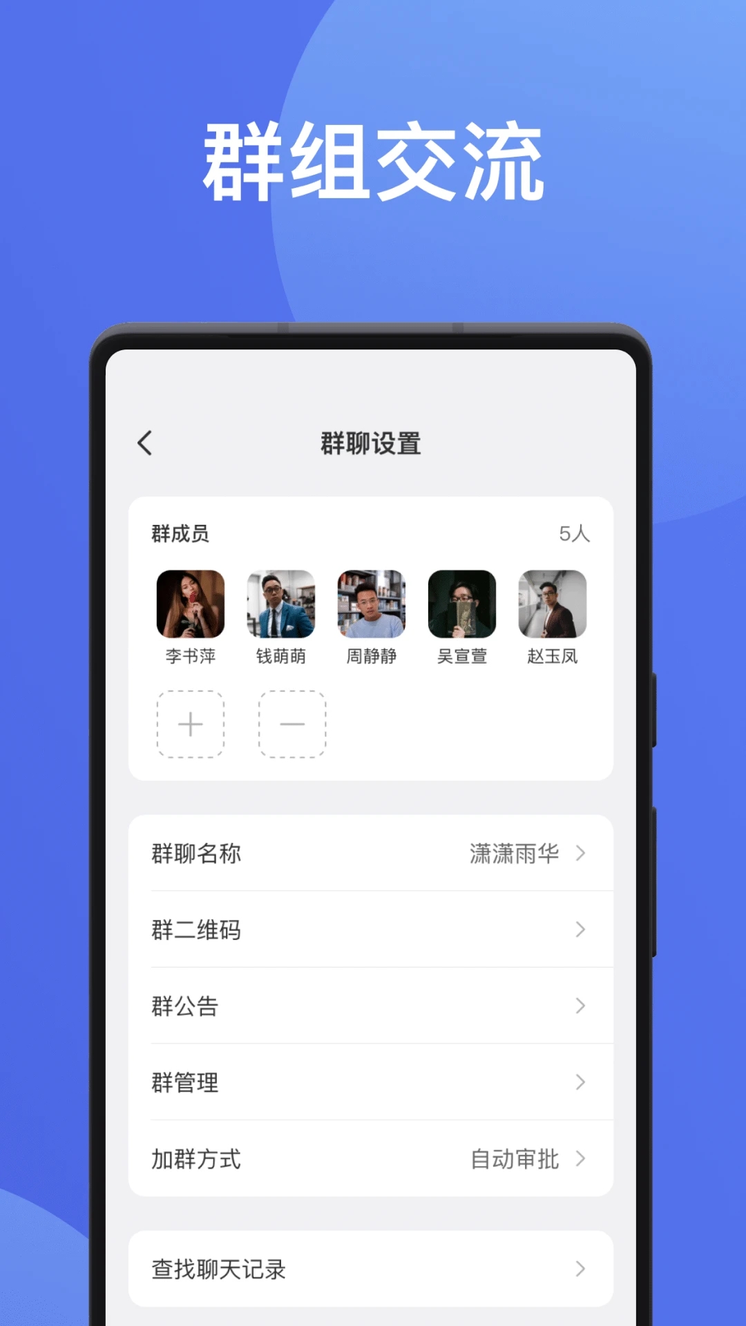 �����罻appv1.3.4 ���°��ͼ2