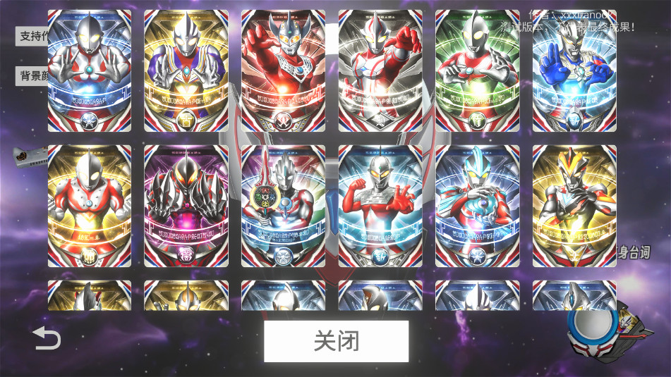 ŷ��������Բ��������OrbRingģ�������԰�v1.20��ͼ8