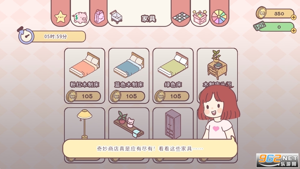 PocketLove���а���Ϸv2.15 ���°��ͼ5