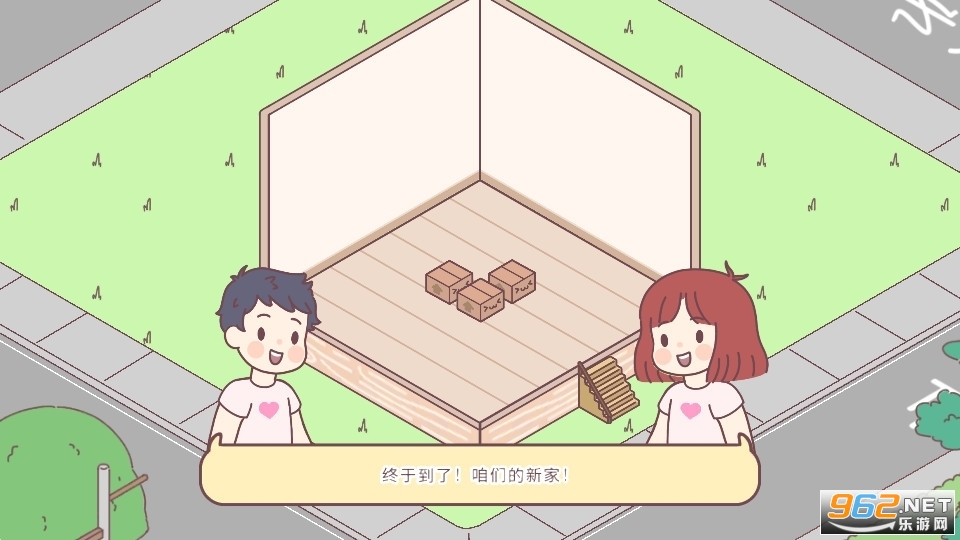 PocketLove���а���Ϸv2.15 ���°��ͼ10