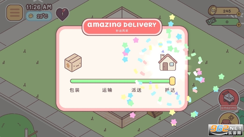 PocketLove���а���Ϸv2.15 ���°��ͼ8