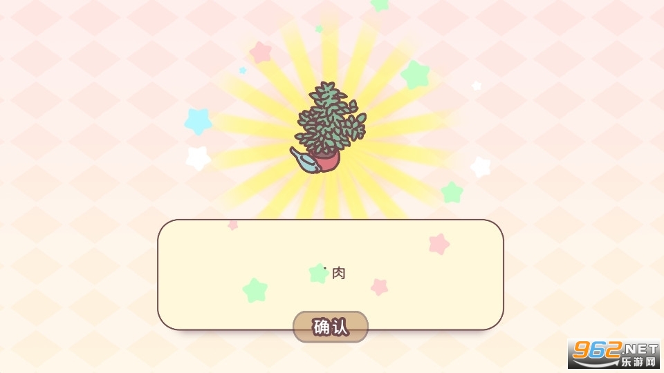 PocketLove���а���Ϸv2.15 ���°��ͼ12