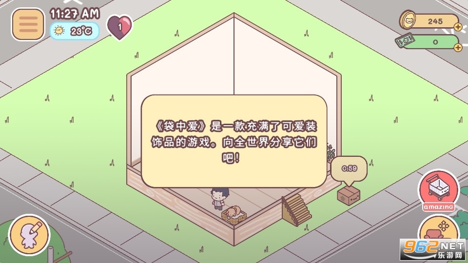 PocketLove���а���Ϸv2.15 ���°��ͼ0