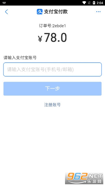 茄子水印相机最新版截图3