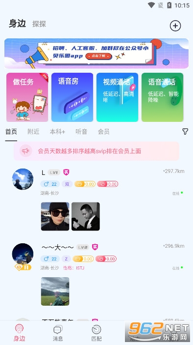 С����԰�ٷ���v148��ͼ4