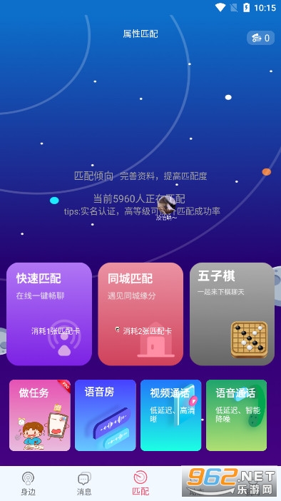 С����԰�ٷ���v148��ͼ3