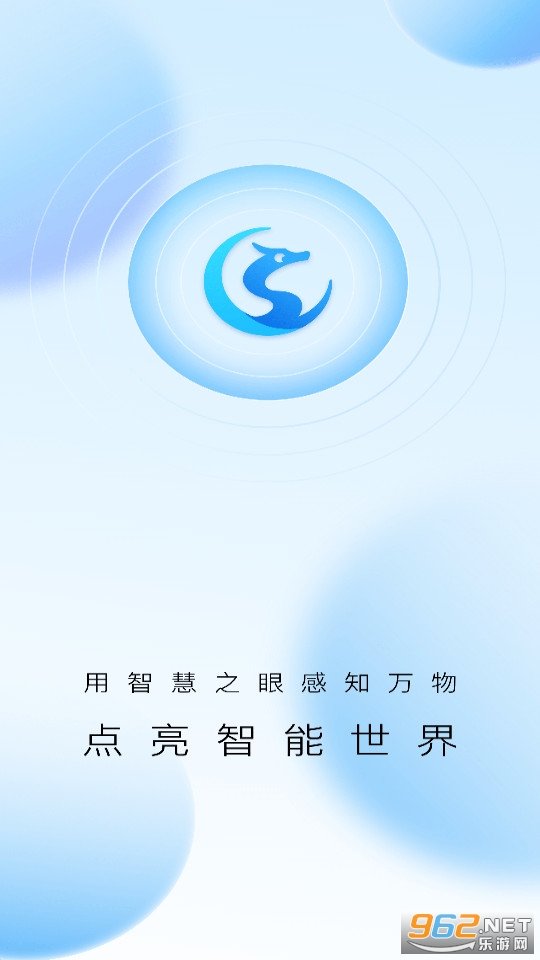 华为好望企业版截图5