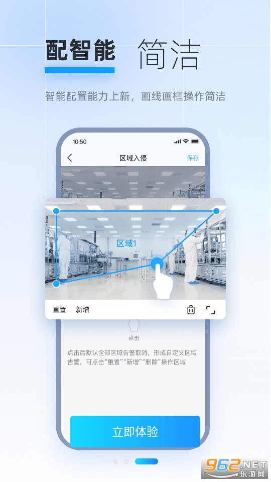 华为好望企业版截图2