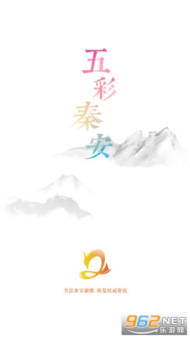 ����ذ�appv4.0.0 ���°��ͼ0