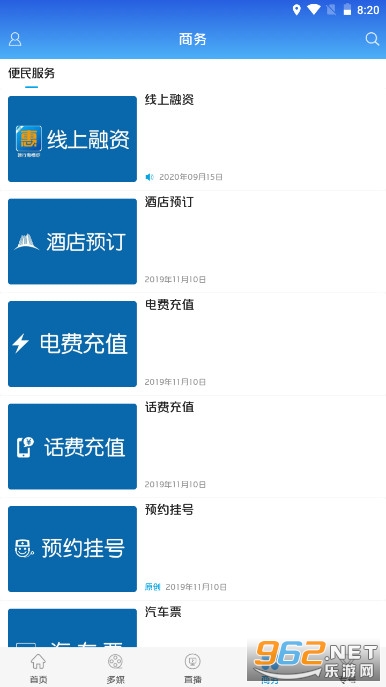 ����ذ�appv4.0.0 ���°��ͼ1