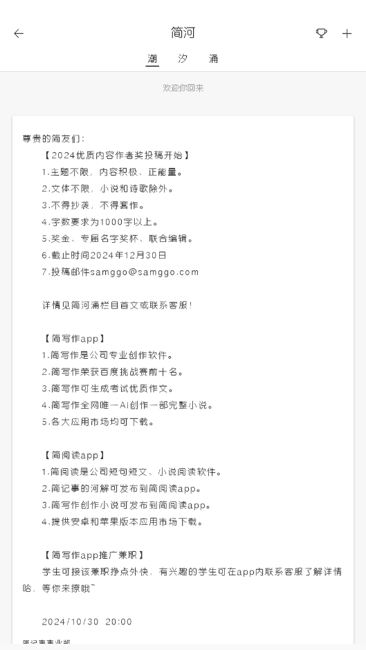 �����app3.15.5�汾��ͼ2