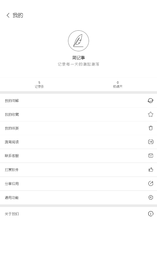 �����app3.15.5�汾��ͼ0