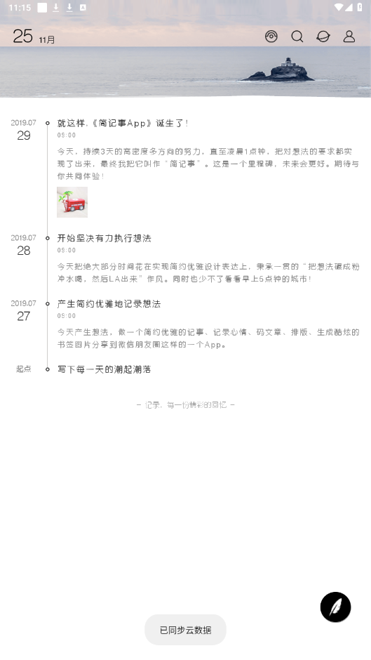 �����app3.15.5�汾��ͼ3