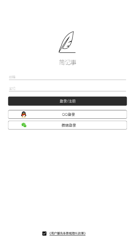 �����app3.15.5�汾��ͼ4