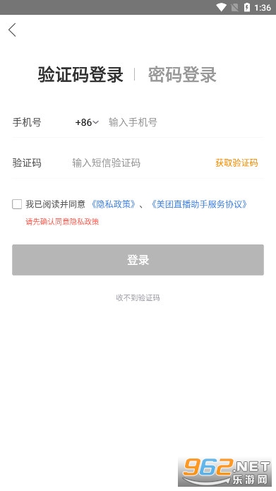 ����ֱ������appv2.24.1��ͼ1
