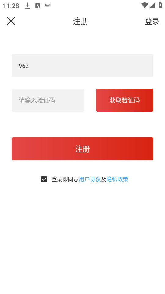 ������ýappv3.8.2��ͼ0