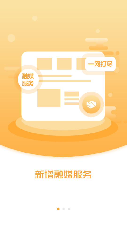 ������ýappv3.8.2��ͼ8