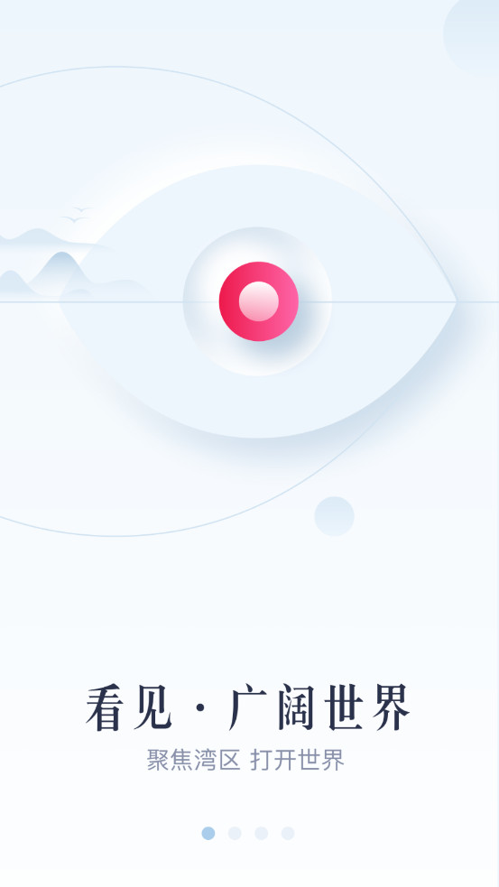 �����ձ��»���APPv4.1.8 ���°��ͼ0