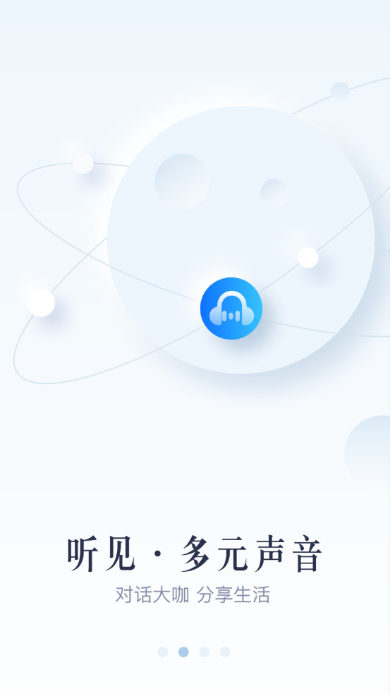 �����ձ��»���APPv4.1.8 ���°��ͼ4