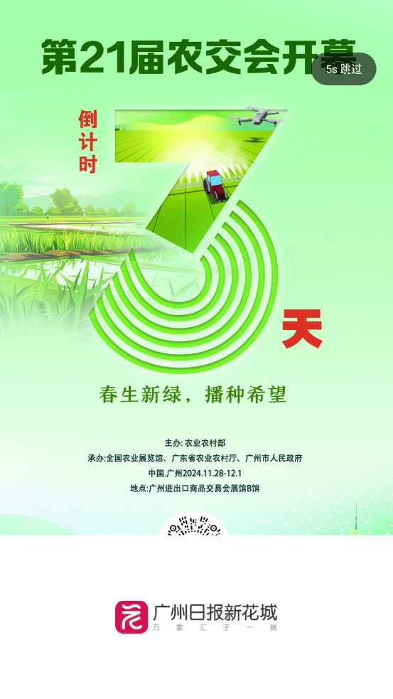 �����ձ��»���APPv4.1.8 ���°��ͼ3