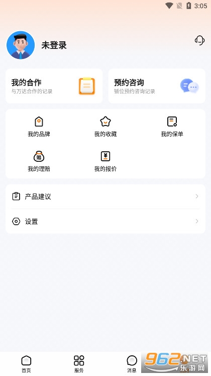 ����ǻ���ҵ�̻���app��ͼ3