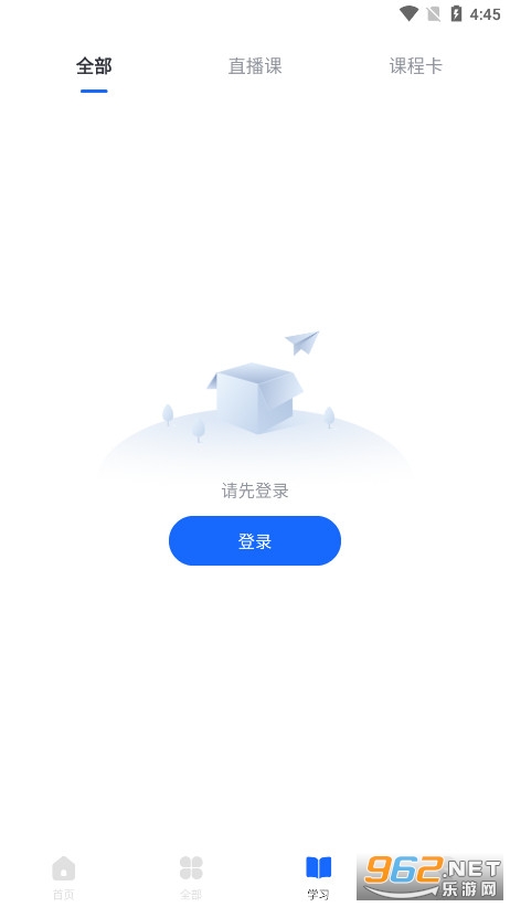 学堂在线课堂平台截图0