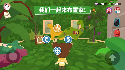 天天玩乐园国际服截图0