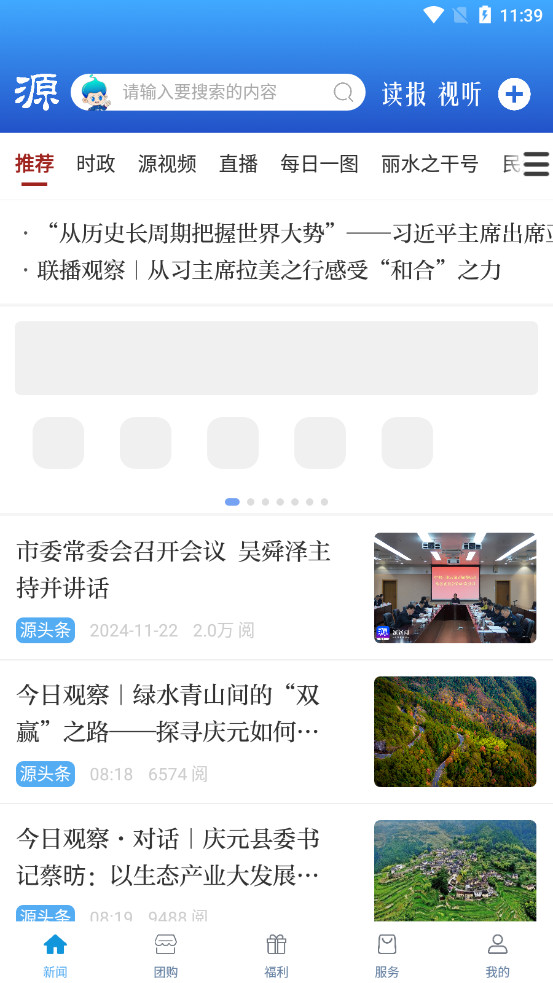 Դ����app��ͼ2