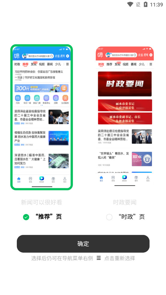 Դ����app��ͼ1