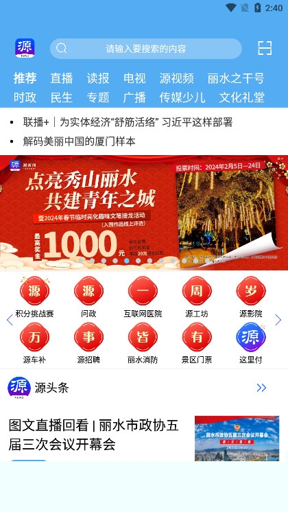 Դ����app��ͼ4
