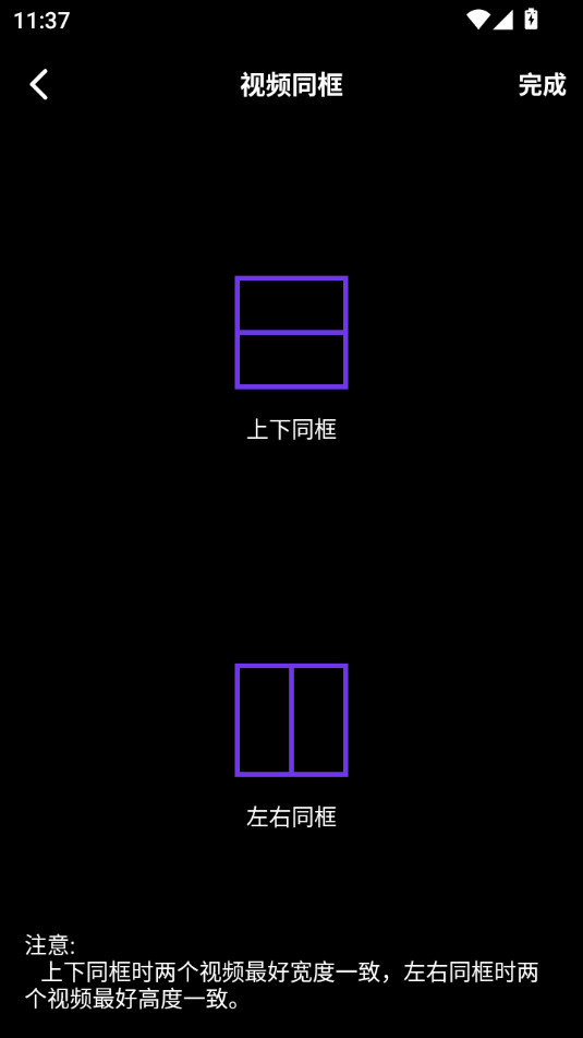 ��Ƶȥˮӡ�༭��appv1.0.1��ͼ4