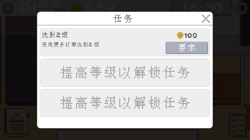 ����������İ�v1.0.10 �ֻ����ͼ0
