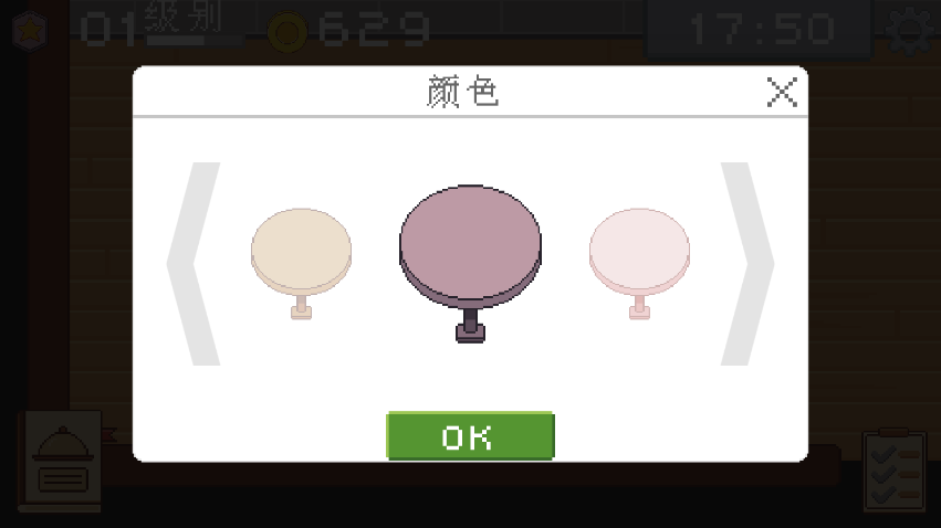 ����������İ�v1.0.10 �ֻ����ͼ5