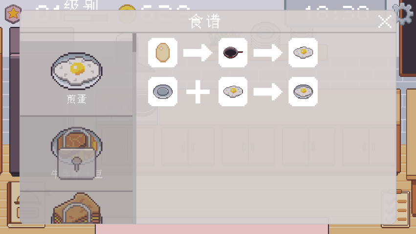 ����������İ�v1.0.10 �ֻ����ͼ1