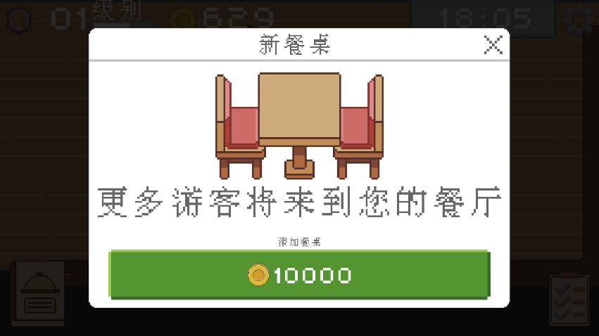 ����������İ�v1.0.10 �ֻ����ͼ3
