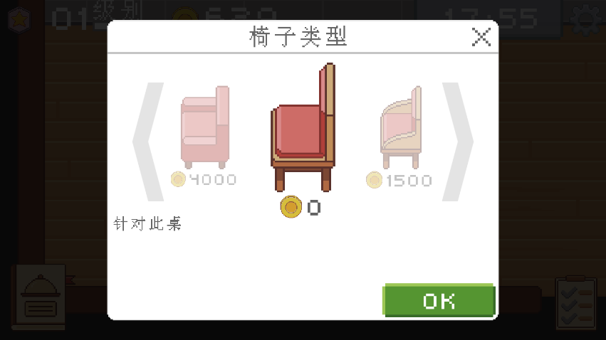 ����������İ�v1.0.10 �ֻ����ͼ4