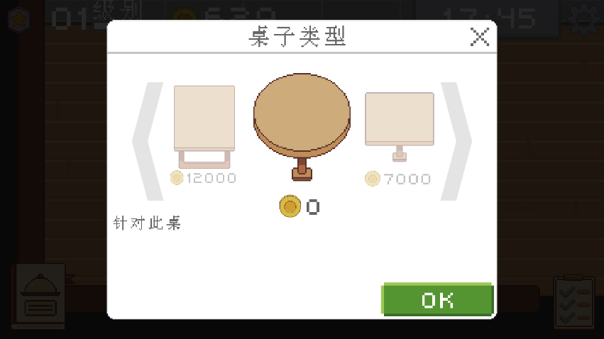 ����������İ�v1.0.10 �ֻ����ͼ6