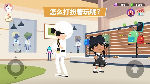 天天玩乐园国际服截图3